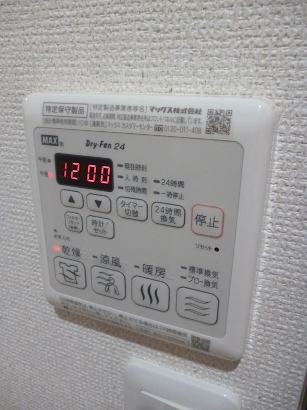 フジパレス百舌鳥赤畑町Ⅲ番館 その他6