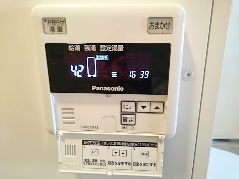 吉川美昌樹マンション  その他5