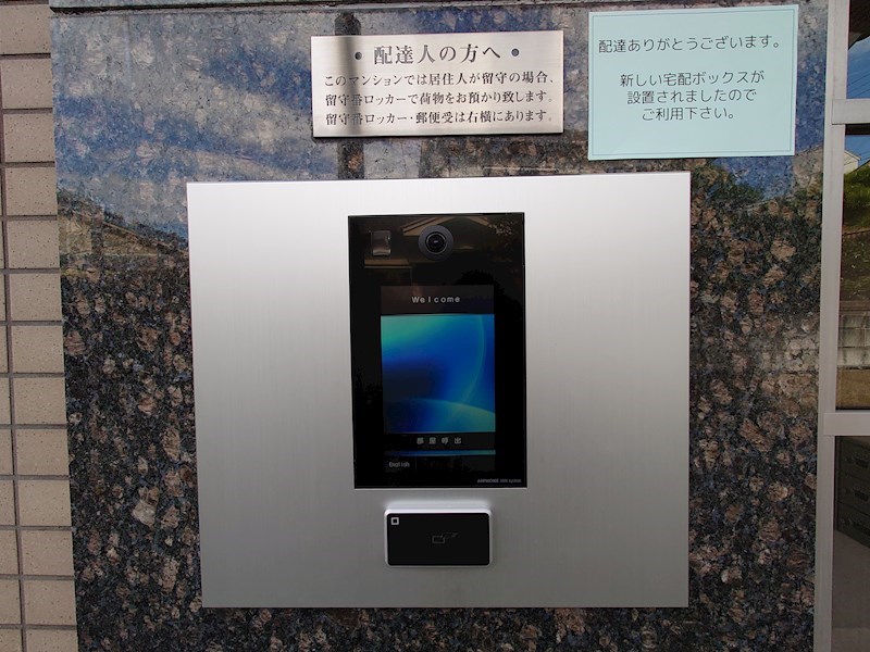 トライトンコート その他7