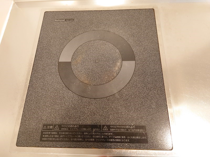 トライトンコート その他26