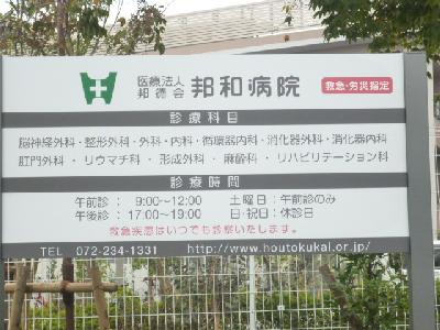 白鷺ＴＫハイツ２号館 周辺画像7