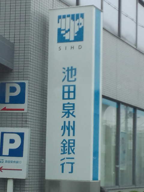 白鷺ＴＫハイツ２号館 周辺画像8