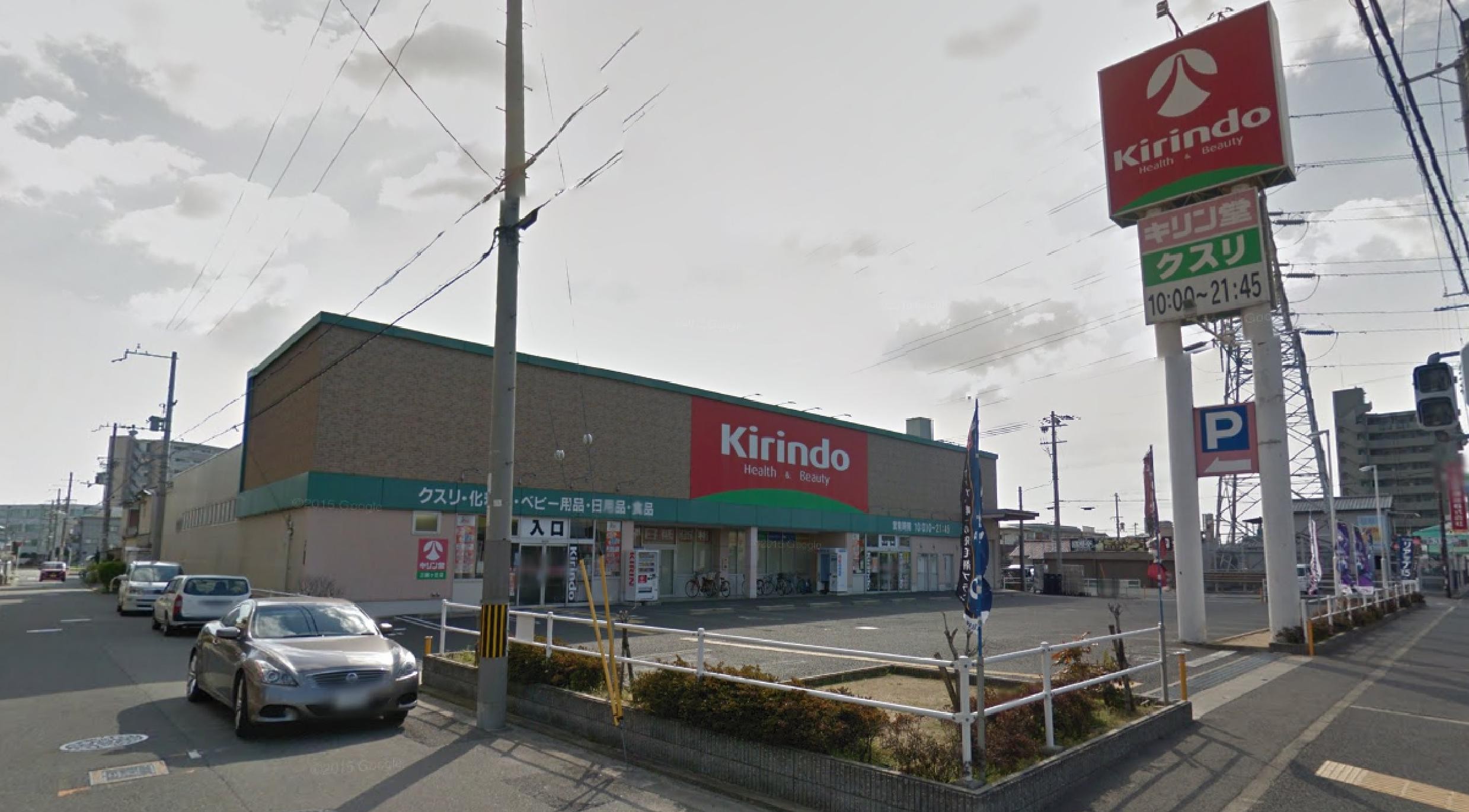 フラワーコート梅北 周辺画像4