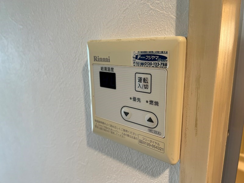 メゾンドール その他13