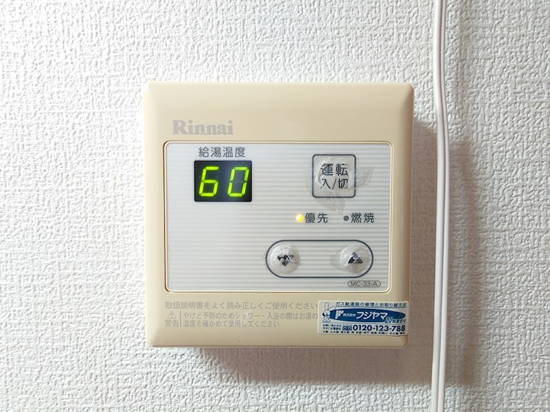 真田マンション その他12