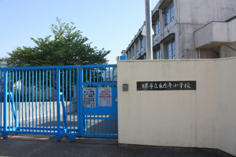 真田マンション 周辺画像5