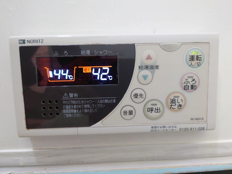 岡田マンション その他3