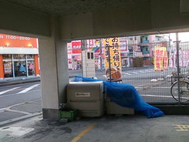 岡田マンション その他8