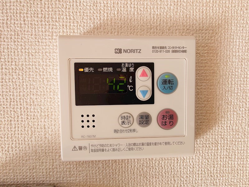 カルム新金岡 その他19