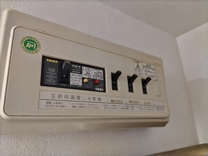 その他12