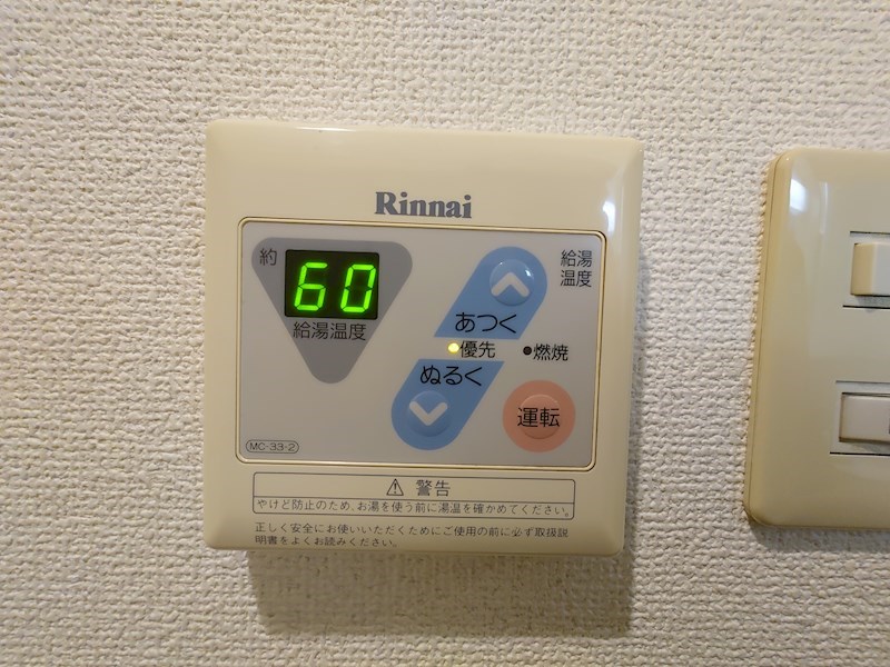 ピュアコーポなかもず その他10