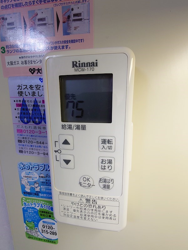 アトラス水島ビル その他6