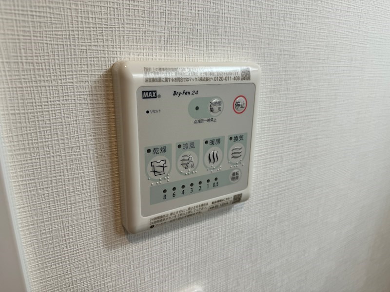 Villa Lumiere その他5