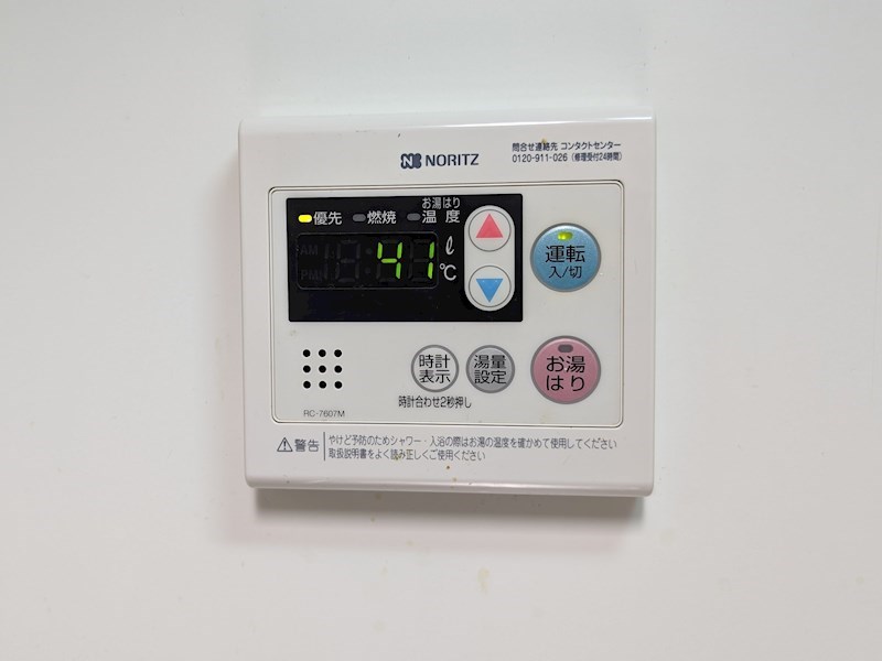 シュライクなかもず その他6