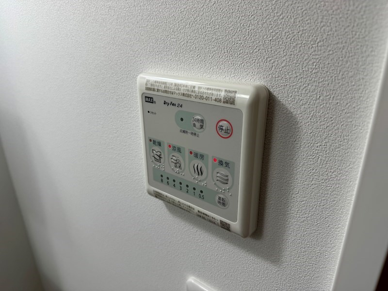 Villa Lumiere その他10