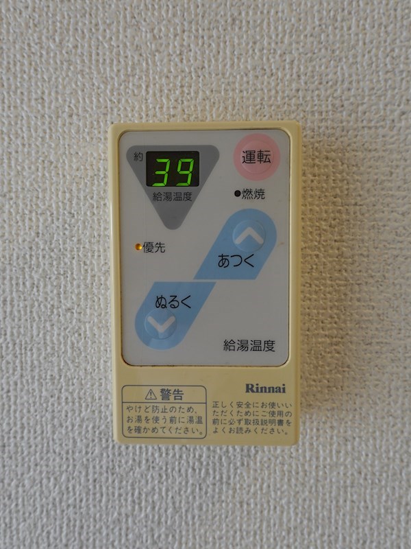 SEIBY朱鷺 （セイビートキ） その他7