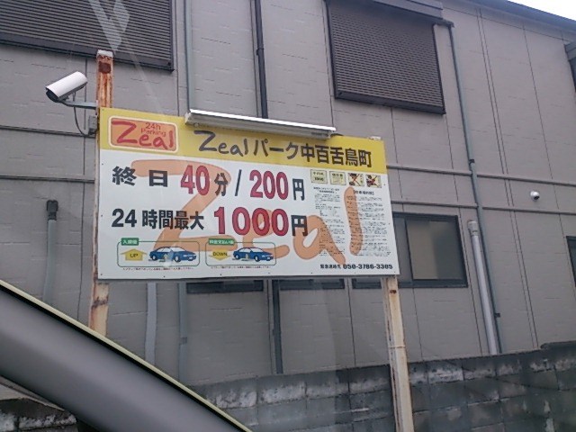 和田ビル その他14