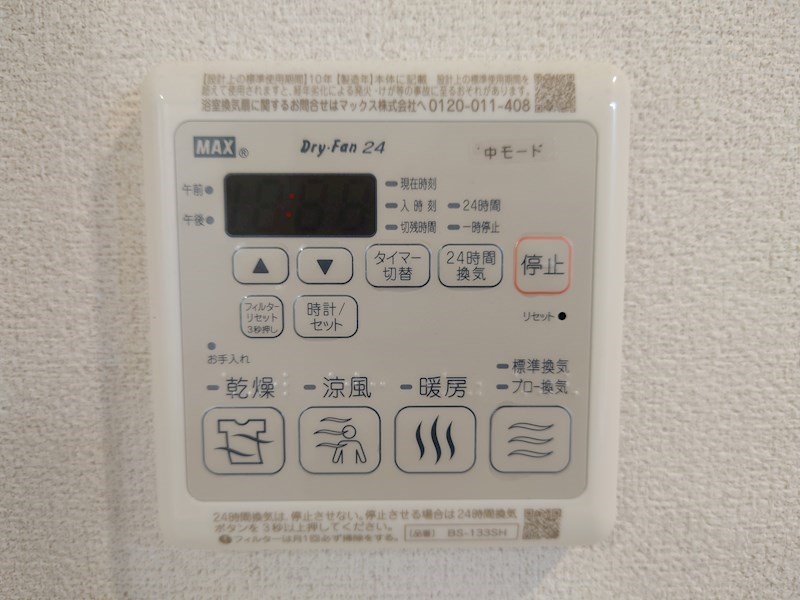 シャーメゾン　ルーナ　ノワ その他12
