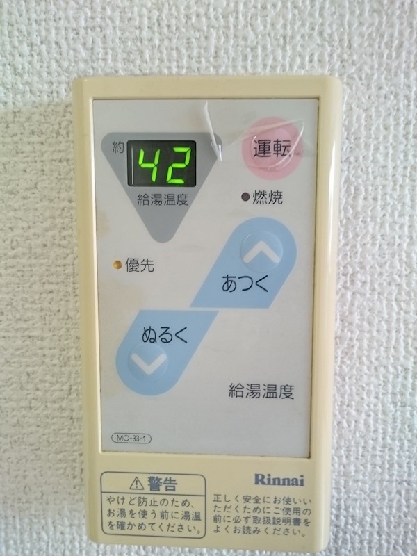 サンロード白鷺 その他9