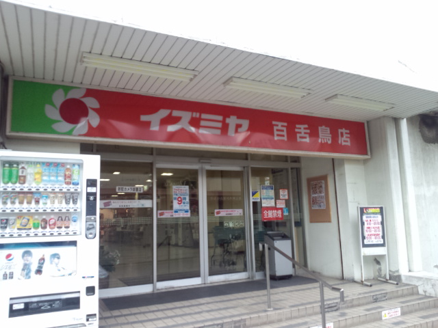 ヒルズシンシアⅠ 周辺画像1