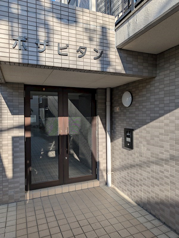 ボザビタン その他1