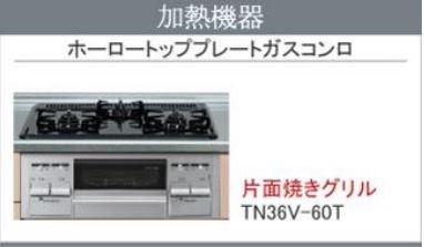 エフイー堺 その他15