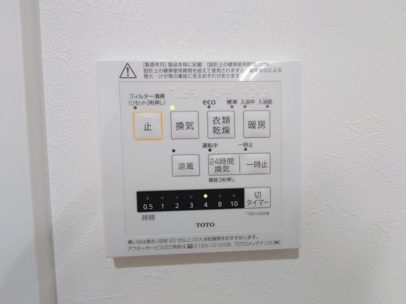 エフイー堺 その他11