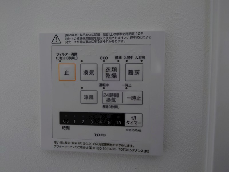 エフイー堺 その他5