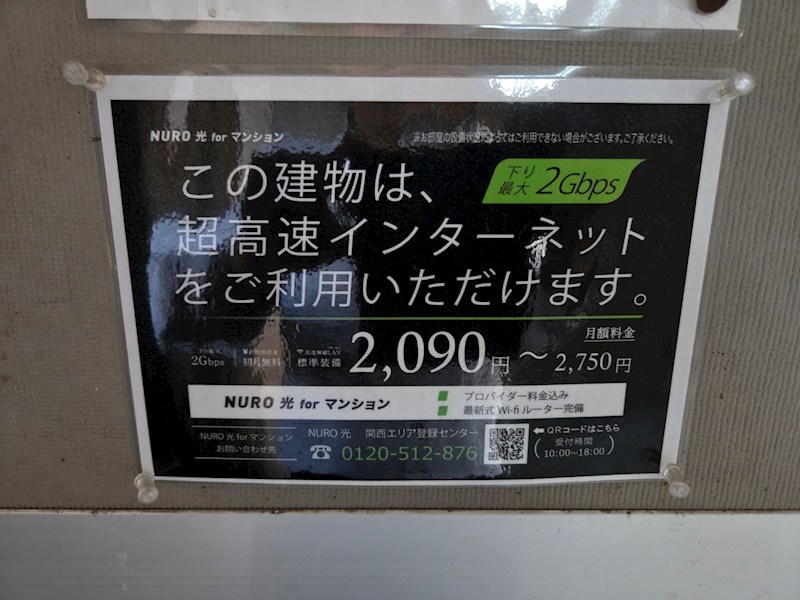 吉川美昌樹マンション その他