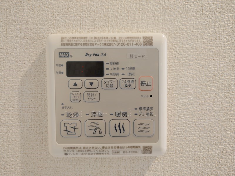 ＨＡＲＵなかもず その他17