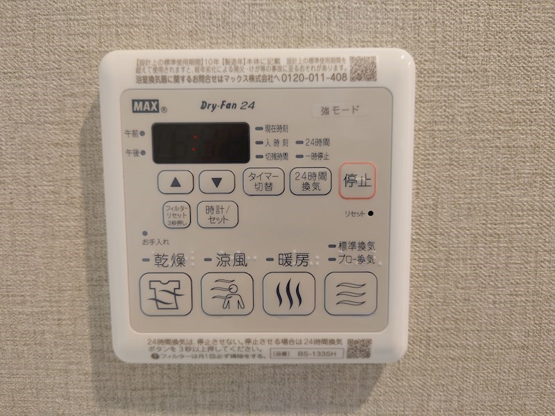 ＳｈａＭａｉｓｏｎ　Ｎｏｒｔｈ　Ｆｉｅｌｄ その他20
