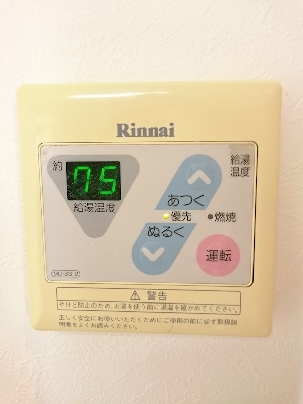 サンモール田中 その他11