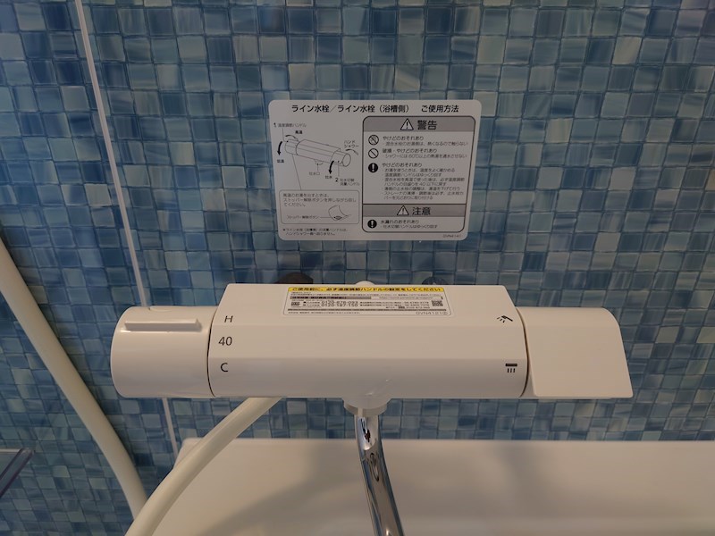 サンモール田中 その他31