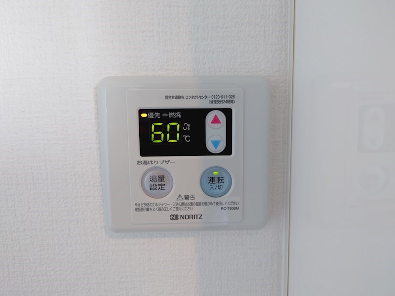 サンモール田中 その他34