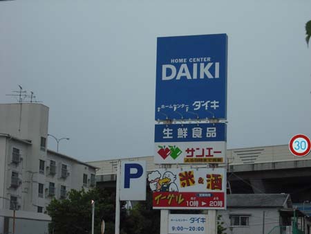 サンモール田中 周辺画像1