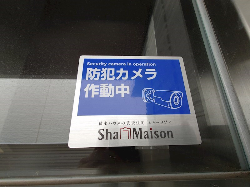 ＳｈａＭａｉｓｏｎ　ＳＯＲＡ その他6