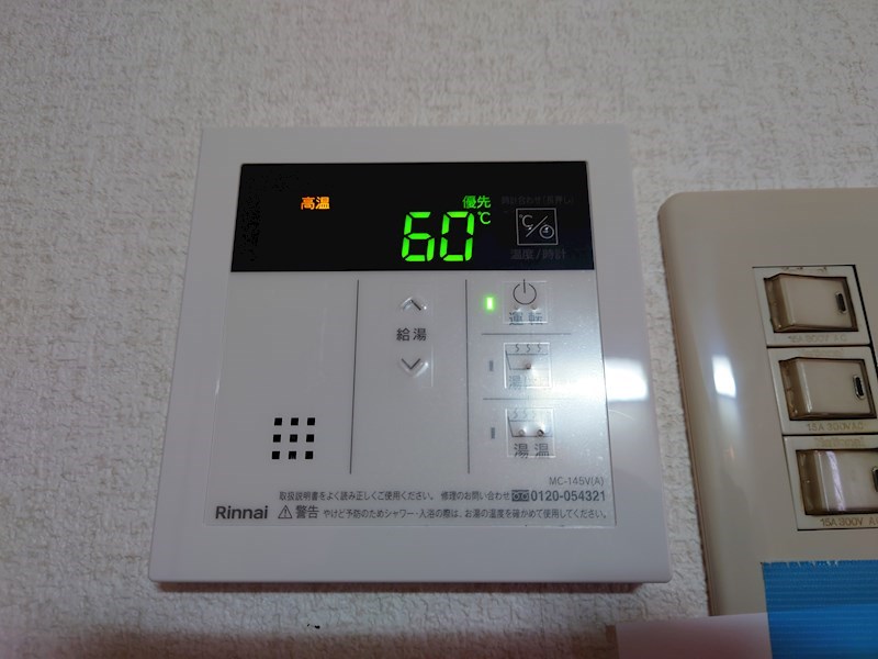 吉岡マンション その他4