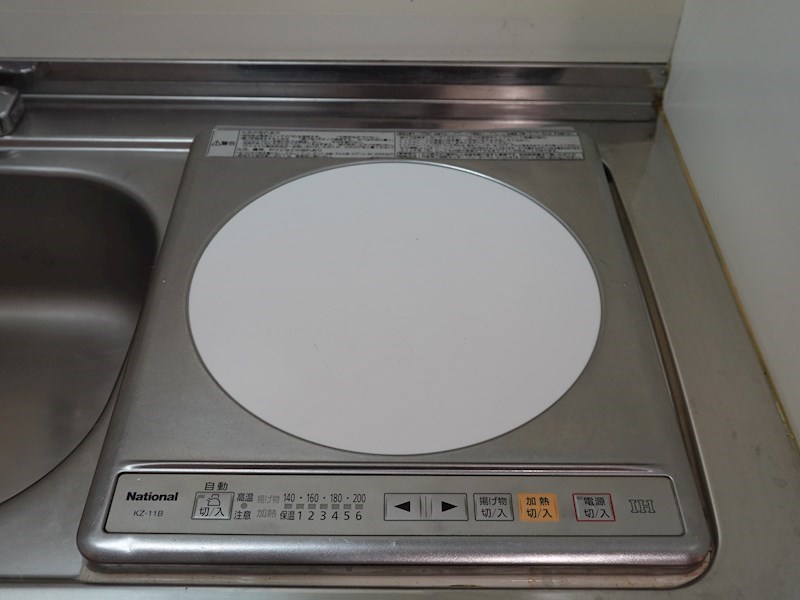 その他14