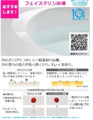 仮称　エフイー長曽根 その他6