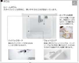 仮称　エフイー長曽根 その他11