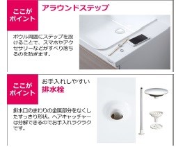 仮称　エフイー長曽根 その他12