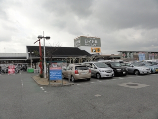 横田コーポⅠ 周辺画像4