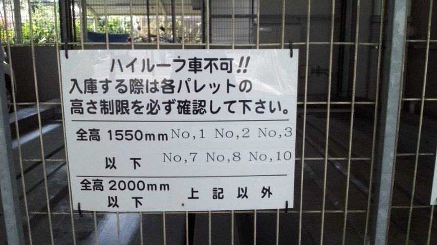 リズィエール その他14