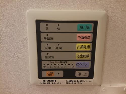 ファインなかもず その他7
