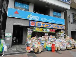 ファインなかもず 周辺画像4
