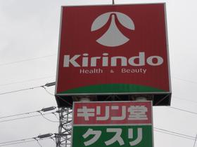 コーポみやび 周辺画像3