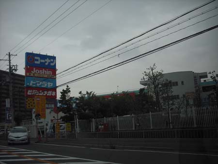 コーポみやび 周辺画像8