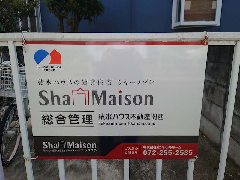 リベール藤 その他12
