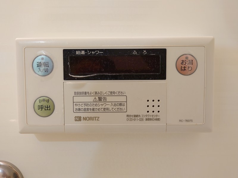プラージュ楠 その他16
