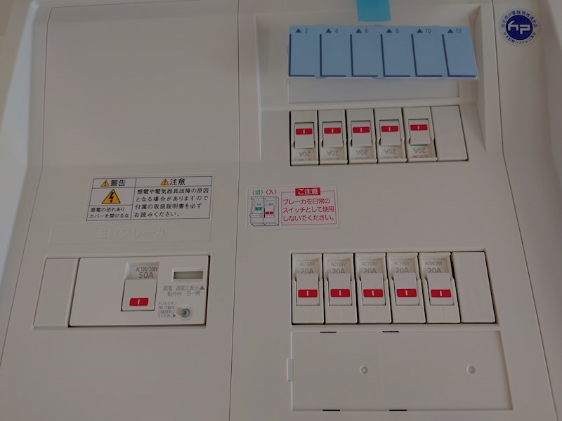 仮称　エフイー長曽根 その他25